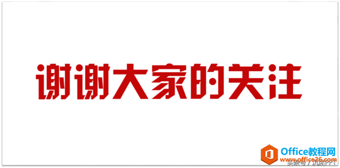 默认插入的宋体，怎么改成其他默认的字体字号