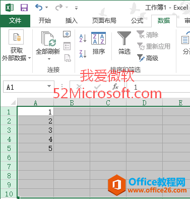 巧用Excel2013数据筛选功能批量删除空行