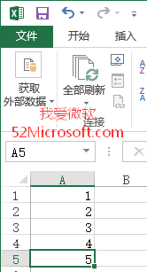 巧用Excel2013定位功能批量删除空行/空列或空单元格