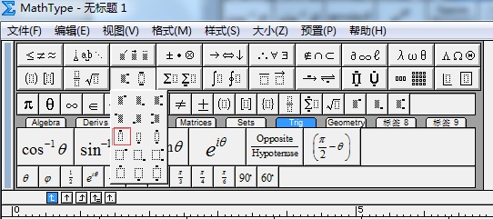 错误演示