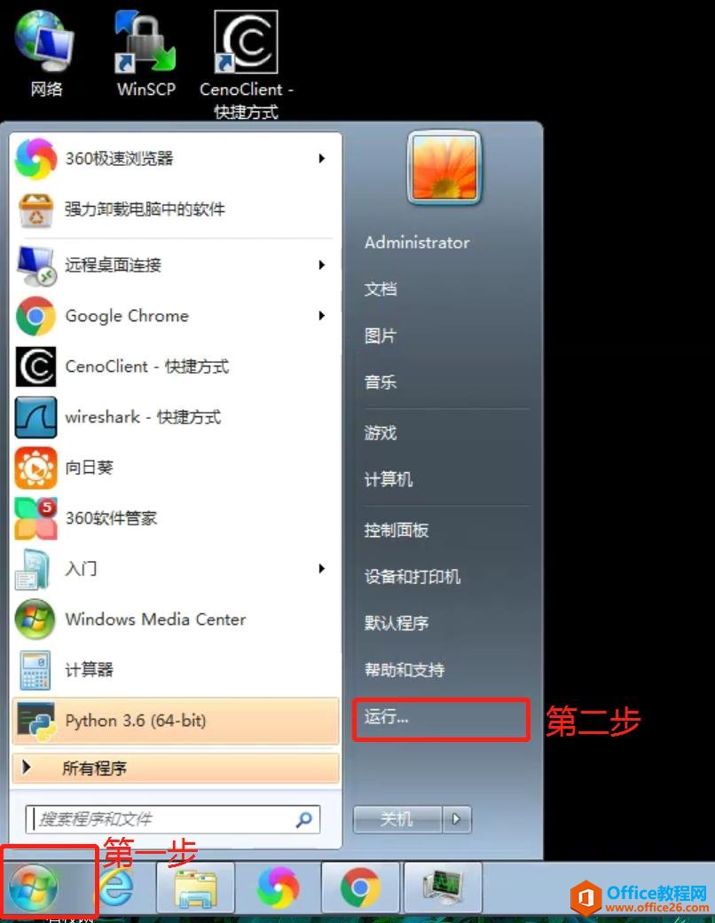 <b>电脑禁用u盘_组策略禁止u盘_注册表禁止u盘</b>