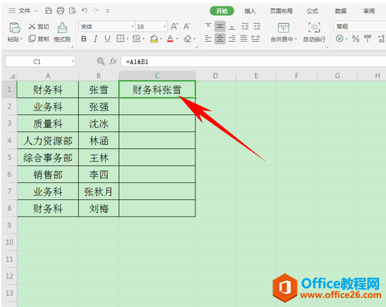 WPS excel多个单元格合并，并保留全部合并单元格的内容