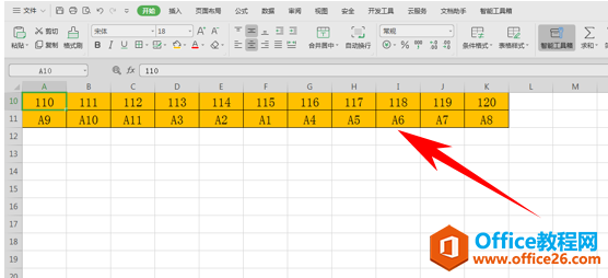 WPS excel表格改为按行排序的方法