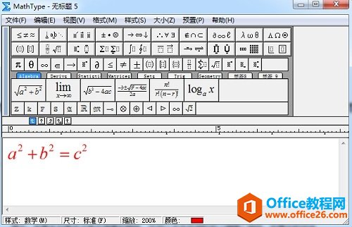 将软件重启后字体默认颜色改变