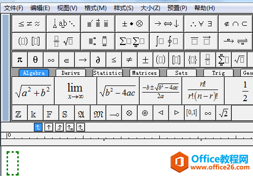 工具栏、插入框变大