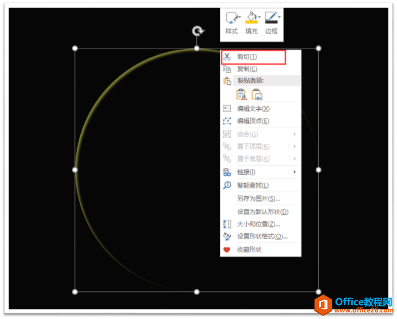 PPT高光制作, 让你的页面闪闪发光