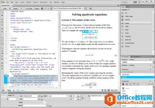 Dreamweaver 2014 CC添加公式示例