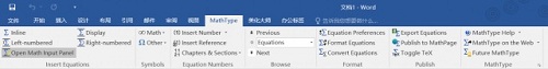 MathType加载到2016 Word示例