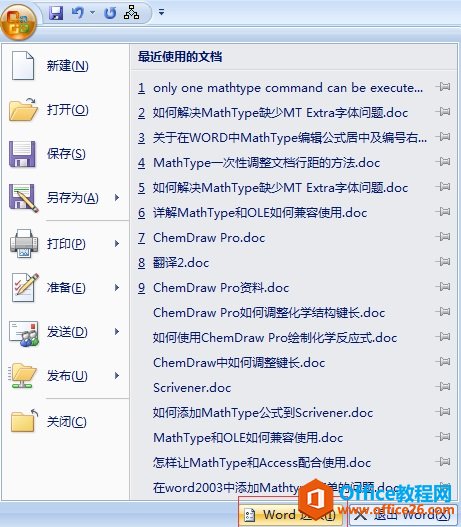 在Office按钮下拉菜单选择Word选项
