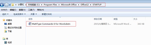 添加MathType Commands 6 For Word.dot到该目录