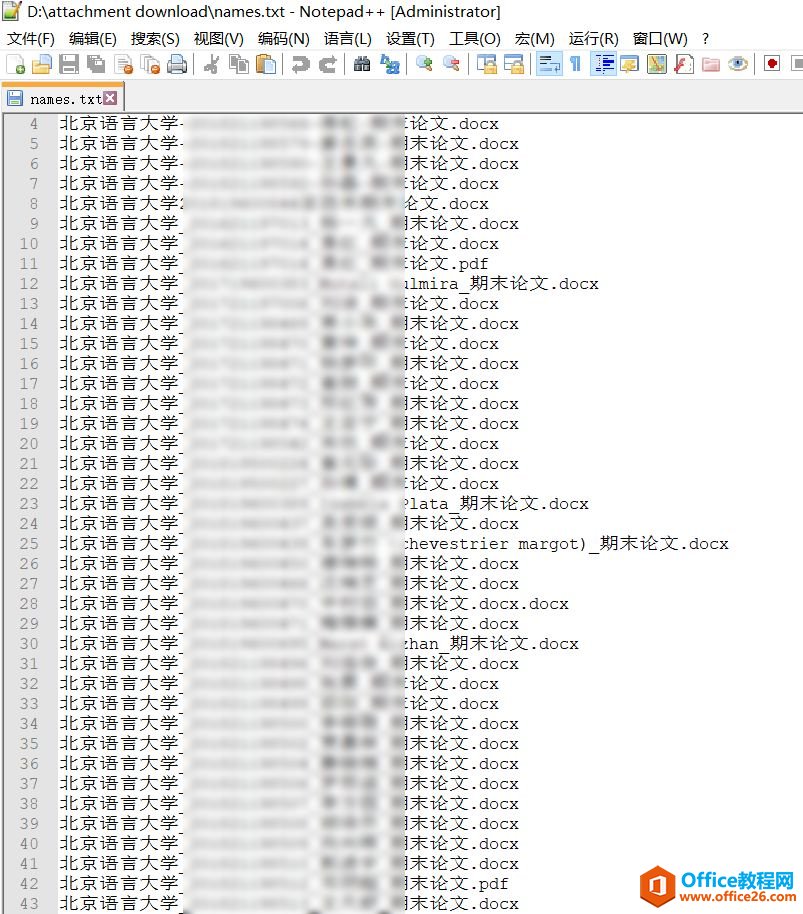 Outlook邮箱批量下载邮件附件+快速复制文件名