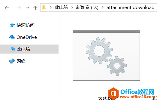 Outlook邮箱批量下载邮件附件+快速复制文件名