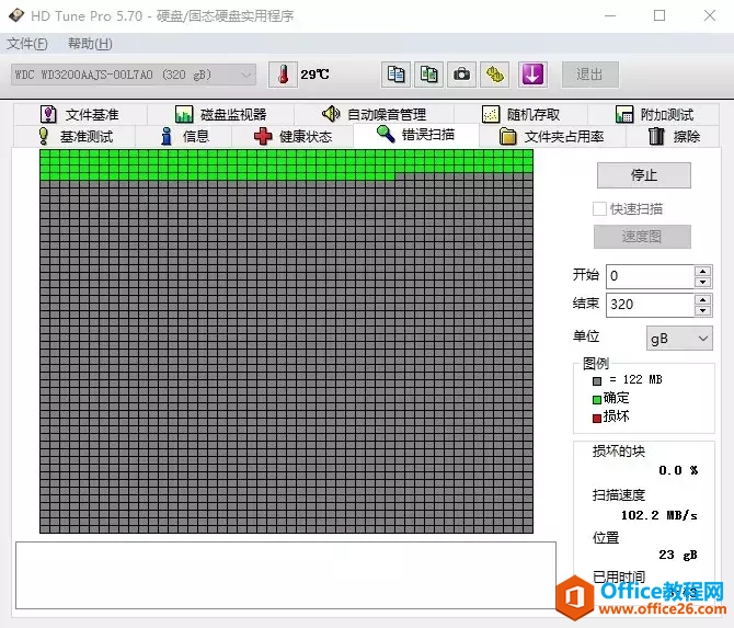 开机蓝屏STOP:c0000218 「Registry File Failure」