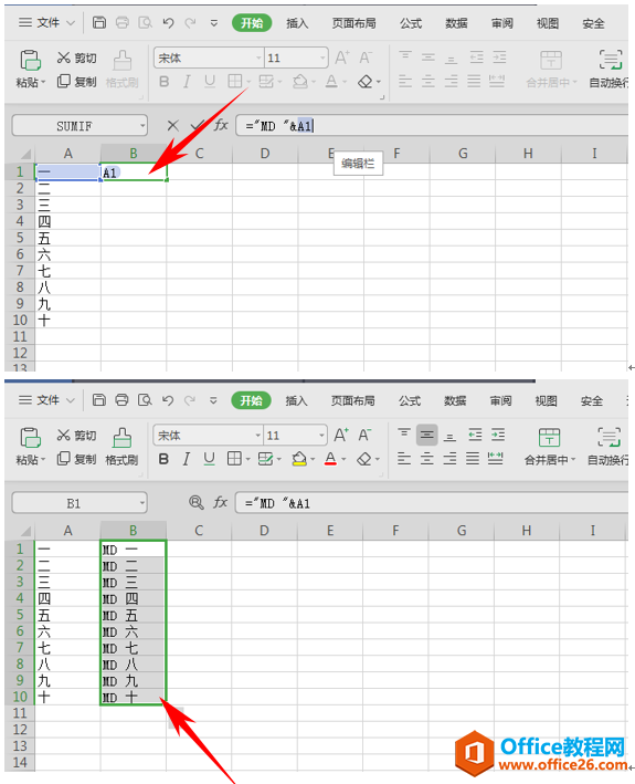 WPS一键建立多个文件夹,excel一键建立多个文件夹