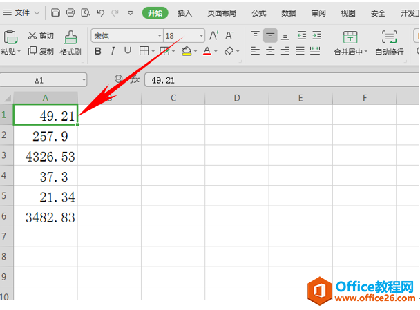 WPS excel如何利用单元格格式轻松对齐小数点