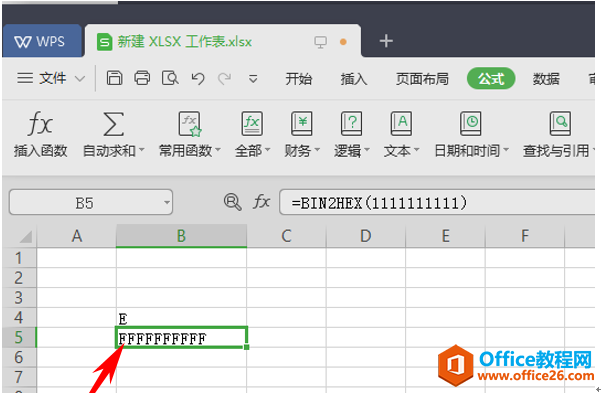 WPS excel将二进制数转化为十六进制的BIN2HEX函数