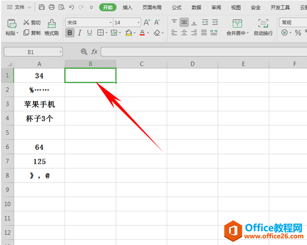 WPS excel提取单元格数字个数的COUNT函数