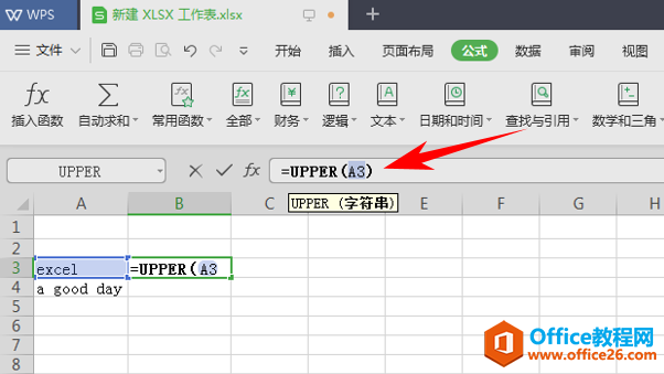 WPS excel如何利用UPPER函数将文本转换为大写字母