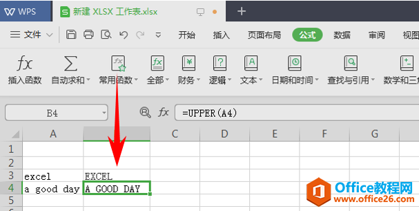 WPS excel如何利用UPPER函数将文本转换为大写字母