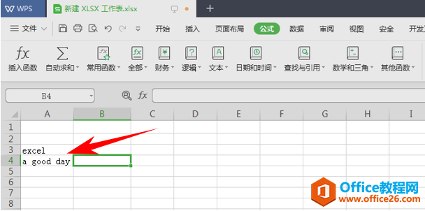 WPS excel如何利用UPPER函数将文本转换为大写字母