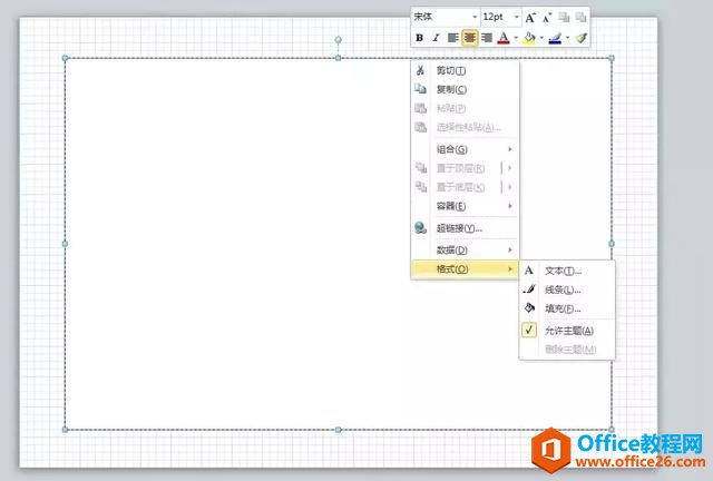 Visio | 用Visio快速绘制室内现场图