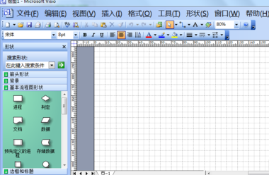 Visio 2003如何设置单位