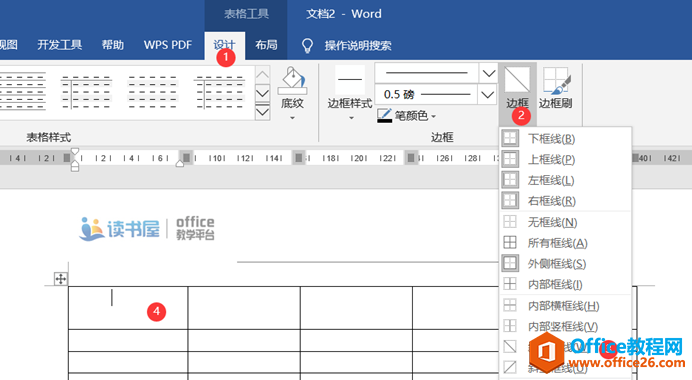 word表格如何制作斜线表头 单斜线表头、双斜线表头以及任意斜线表头4