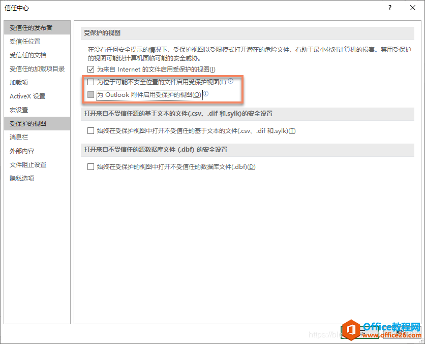 Outlook接收的附件显示文件损坏，真的吗？怎么办？