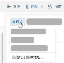 Outlook 邮箱绑定域名邮箱教程自定义方法图解教程