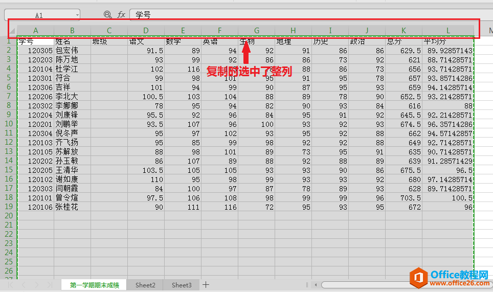 WPS无法粘贴信息,excel无法粘贴信息