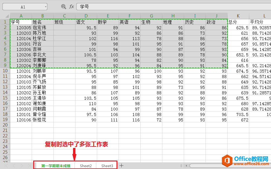 WPS无法粘贴信息,excel无法粘贴信息