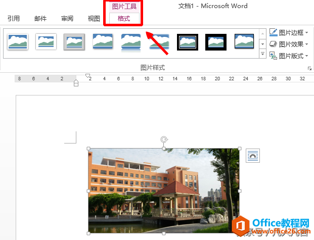 office软件的绘图选项卡、表格选项卡、图片选项卡和音频选项卡