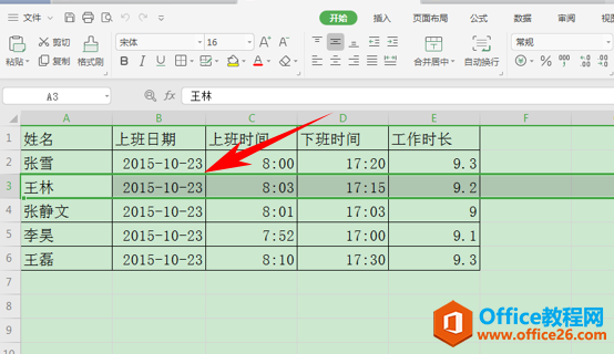 如何利用快捷键快速删除行列