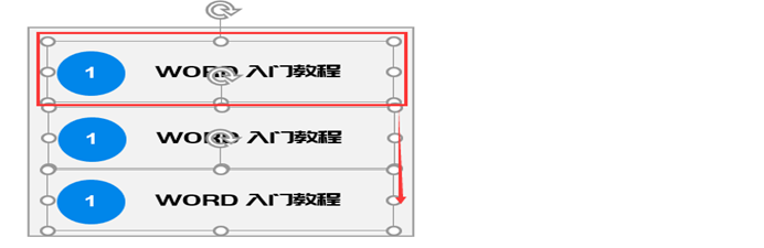 word 递进式流程图排版实例教程及技巧