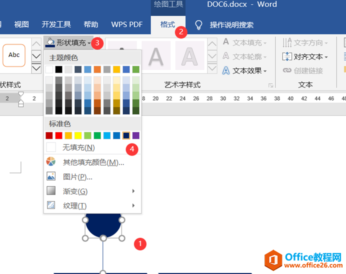 word制作时间轴