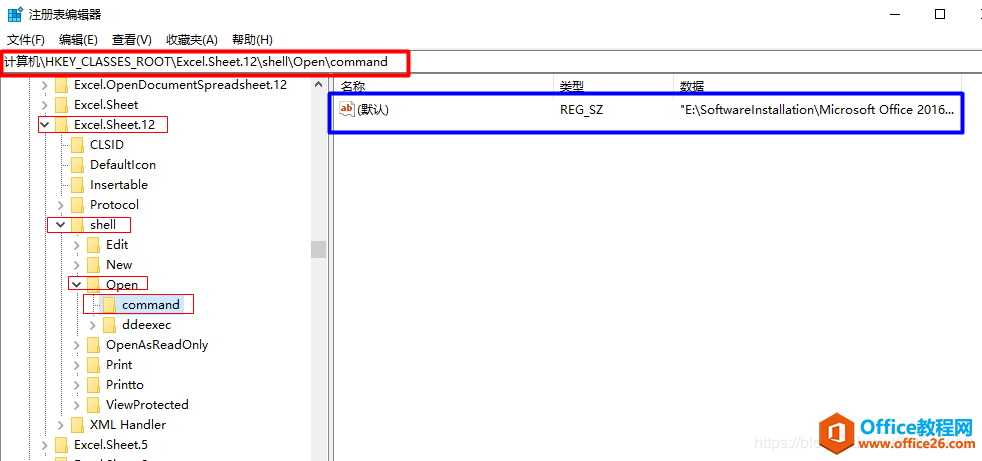 excel 2016 打开后空白的解决方法