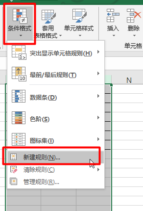 excel单元格自动添加边框