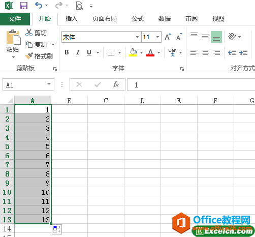 在excel中制作编号