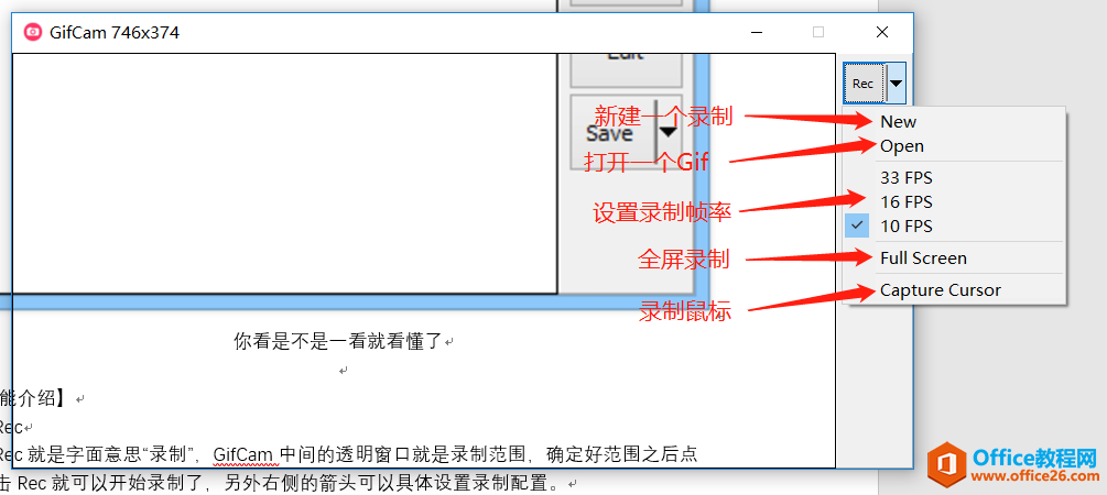 GifCam：简单到我不用教你怎么用的Gif录制软件