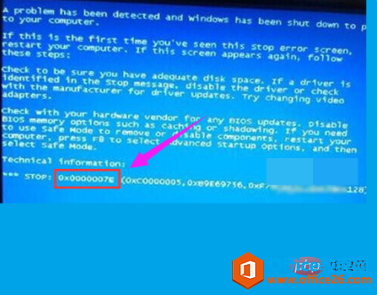<b>蓝屏错误代码0x0000007e怎么办</b>