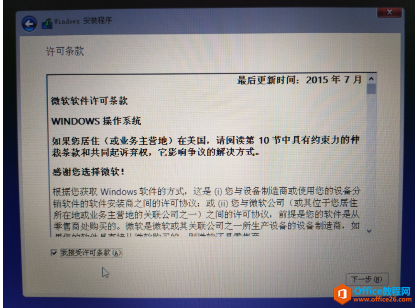 安装Windows系统（这里以ISO镜像文件为例）