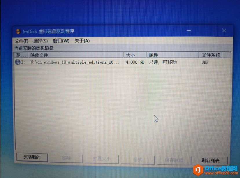 安装Windows系统（这里以ISO镜像文件为例）