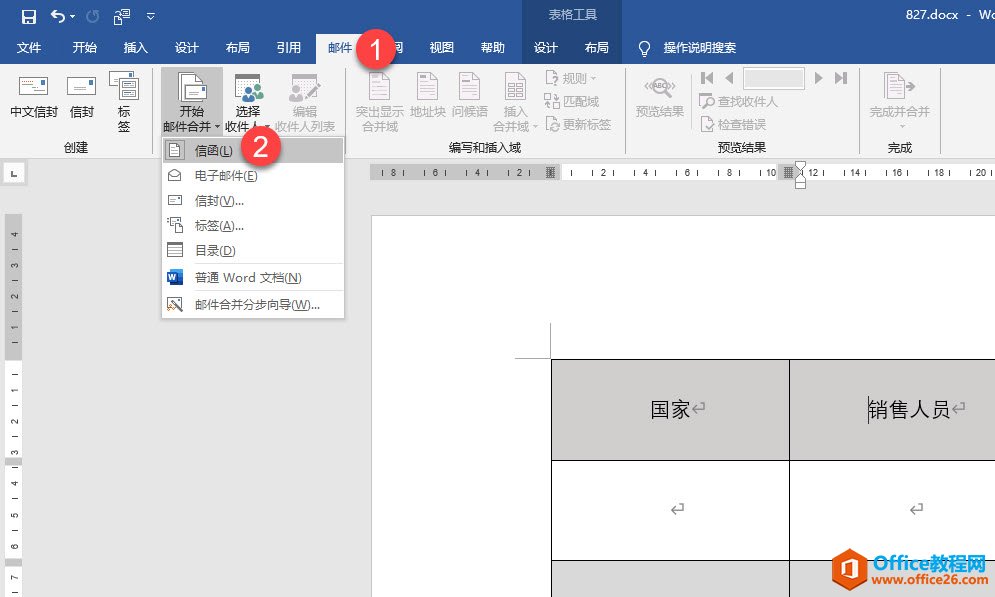 excel 如何快速生成产品标签