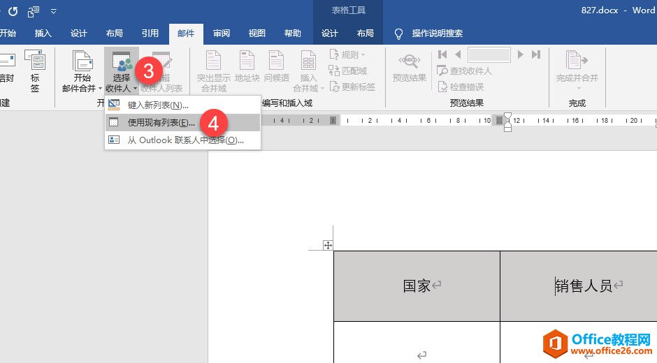 excel 如何快速生成产品标签