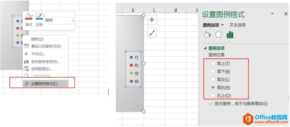 excel 旭日图表的制作方法图解实例教程