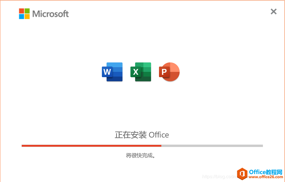 Office365 如何实现选择性安装