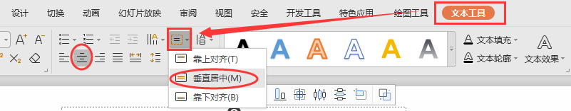 PPT 演示技巧—如何用PPT 做倒计时？