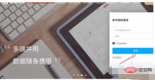 <b>ios如何打开torrent格式文件</b>