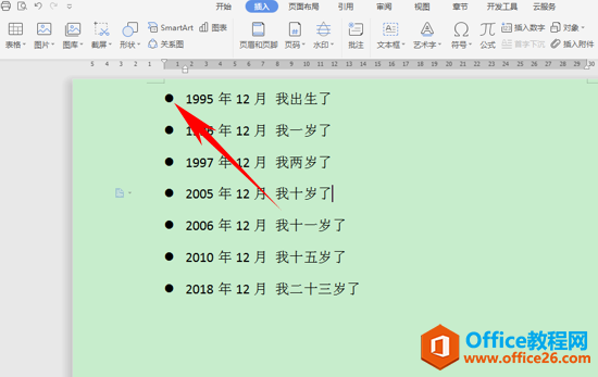 WPS如何制作时光轴_word如何制作时光轴