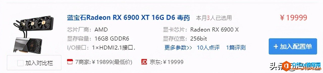 「冯修远」计算机入门0基础教程：从自己模拟配置一台电脑开始